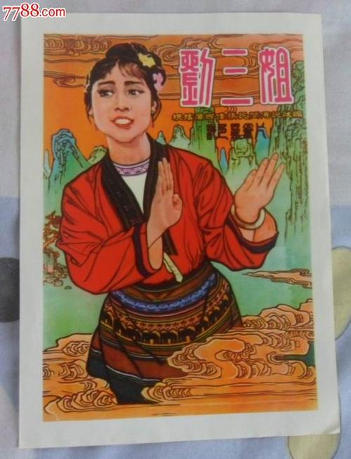 湛江不动产证查询官网
